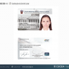 Presentación diseño de nueva credencial para alumnos de UdeG